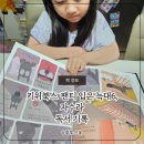 사서와 함께하는 독서교실(보드게임으로 그림책 읽기) | 키위북스 팬티 입은 늑대 6 자수라 독서 후기