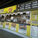 제발시켜주세요 잠실야구장점 이미지
