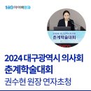 백이비인후과의원 이미지