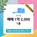 행운(힐스테이트)공인중개사사무소 이미지