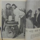 서미경/임성훈/최미나 --- 철없는 아내(백영규) 이미지