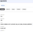 웃음가득약국 이미지