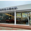 광주033 이미지