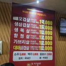 장터식육식당 이미지