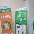 (주)농협하나로유통 하나로마트 | 하나로마트 몰아보기] 영월 여행 중 꼭 들러야 할 로컬 핫플! 영월농협 하나로마트 완전 정복 영월 명소
