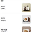 룽타우객잔후평점 네이버블로그