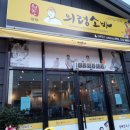의령소바 - 광양시 인덕로 1107 | 의령소바