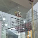 베이커리 해윰