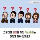 신금초등학교 이미지