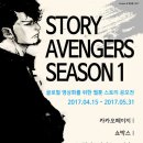 (주)시즌스토리 이미지