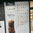 나인그램커피 송도점 이미지