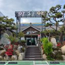 아리아 영계백숙 왕갈비탕 이미지