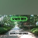 금잔디 어린이공원 이미지