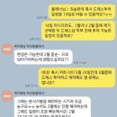 결혼준비 걱정 해결해 준 제이웨딩 플래너 계약 후기 장단점 다이렉트웨딩 스드메 견적
