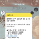 하이큐영상의원