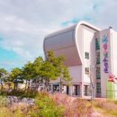 울진군청소년수련관 이미지