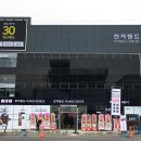 전자랜드 이미지