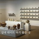 고마센터 | 충남 공주 실내 가볼만한곳 아트센터고마 전시 데이트 추천