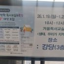 마전도서관 강당 이미지