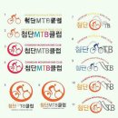 첨단MTB