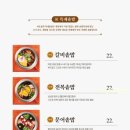 미포집 송정직영점 | taste 부산] 사진빨에 사활을 걸었으나 치명적인 반전 : 해운대 유명 맛집 미포집 본점 &amp; 송정점 솔직후기