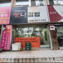 피자마루롯데마트 이미지
