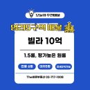 염리공인중개사사무소 이미지