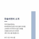 씨앤씨세탁 이미지