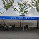 농수산물도매시장(수협공판장) 이미지