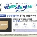 홈플러스 야탑점 이미지