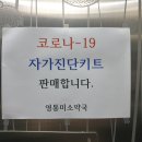 영통 미소약국 이미지
