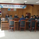 부곡면사무소 이미지