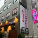 탄방760 이미지
