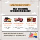 축협알뜰마트 이미지