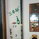 감성죽이네 이미지