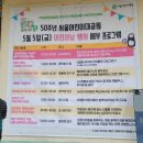 어린이대공원 제5호 이미지