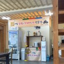 어맘김밥칼제비전 이미지