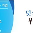 (주)엘비즈코리아
