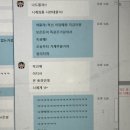 6-3&amp;4. 다시 돌아온 일상룽