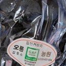 오룡축산 이미지