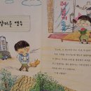 뽑기대장 이미지