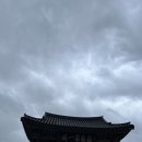 우진태권도 | 답사후기