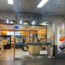 나드리푸드 이미지