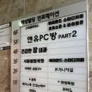 건강한장연합내과의원 이미지