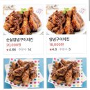 지코바 면목1호점 이미지