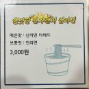 옥길스타스크린골프 이미지