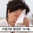 선우용여 카카오 검색결과