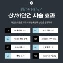 고운성형외과의원 이미지