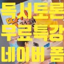 어린이 독서리더 3학년 이미지