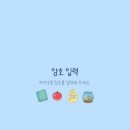 살구공작소 이미지